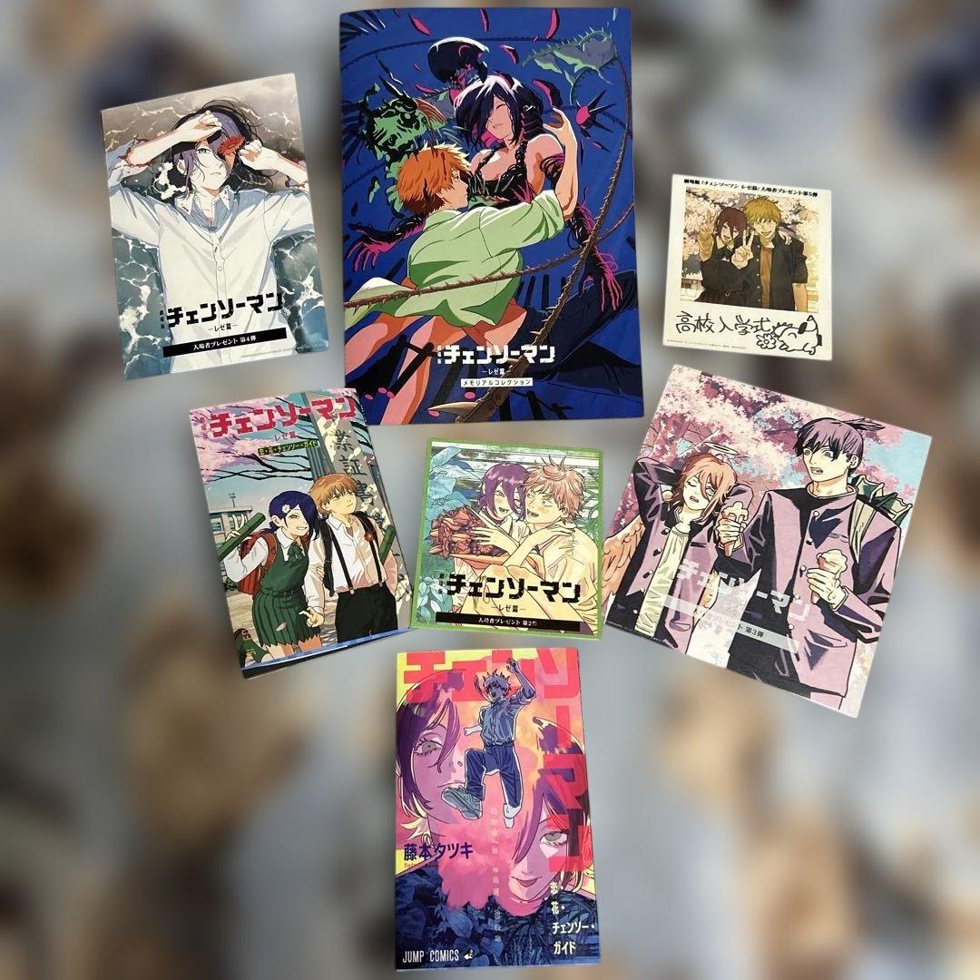 チェンソーマン 入場特典 第1弾〜第7弾 コンプリート セット - メルカリ