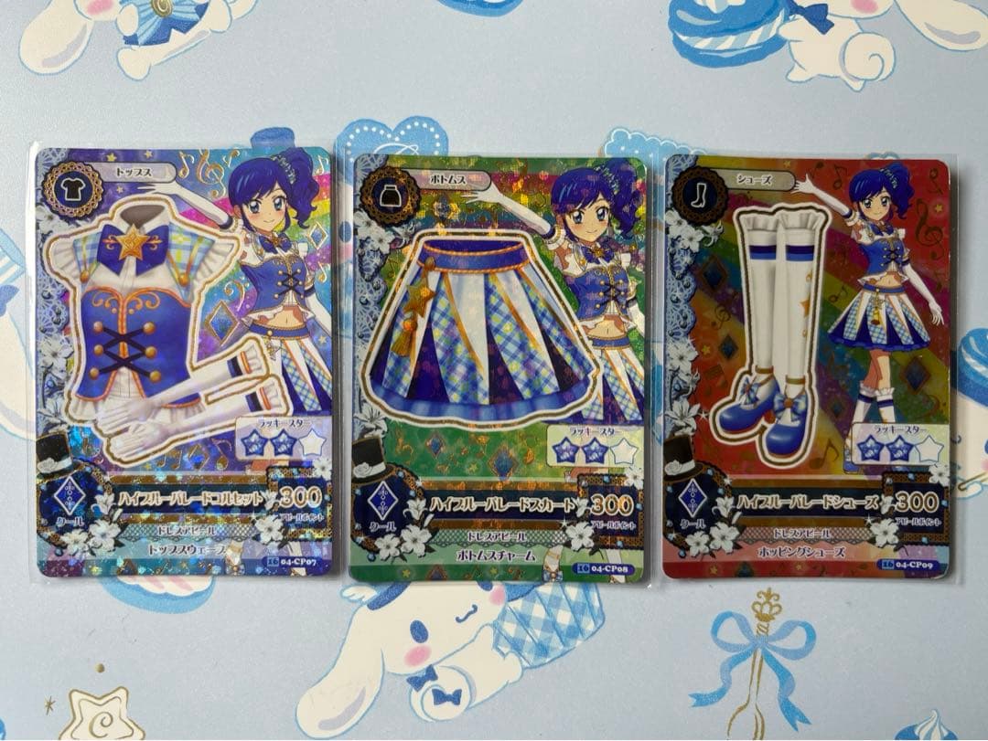 アイカツカード ハイブルーパレードコーデ アニメ柄 - メルカリ