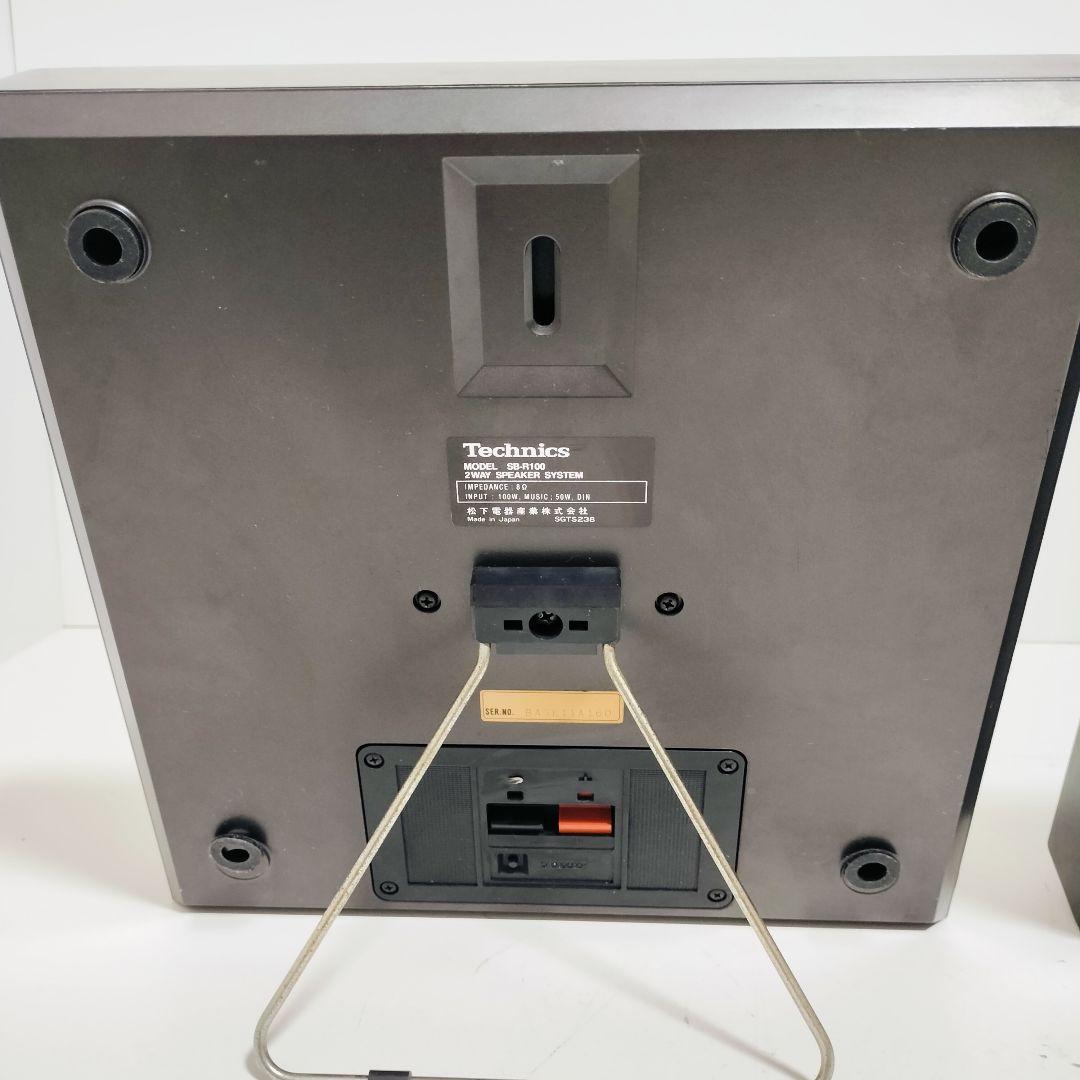 Technics テクニクス SB-R100 2WAYスピーカーシステム ペア