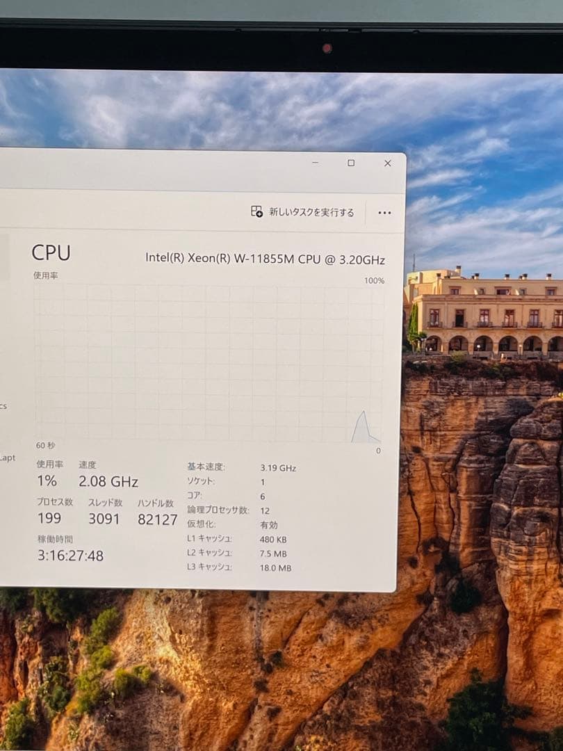 Windowsノート本体 thinkpad P1 Gen4 Xeon W-11855M RTX A2000