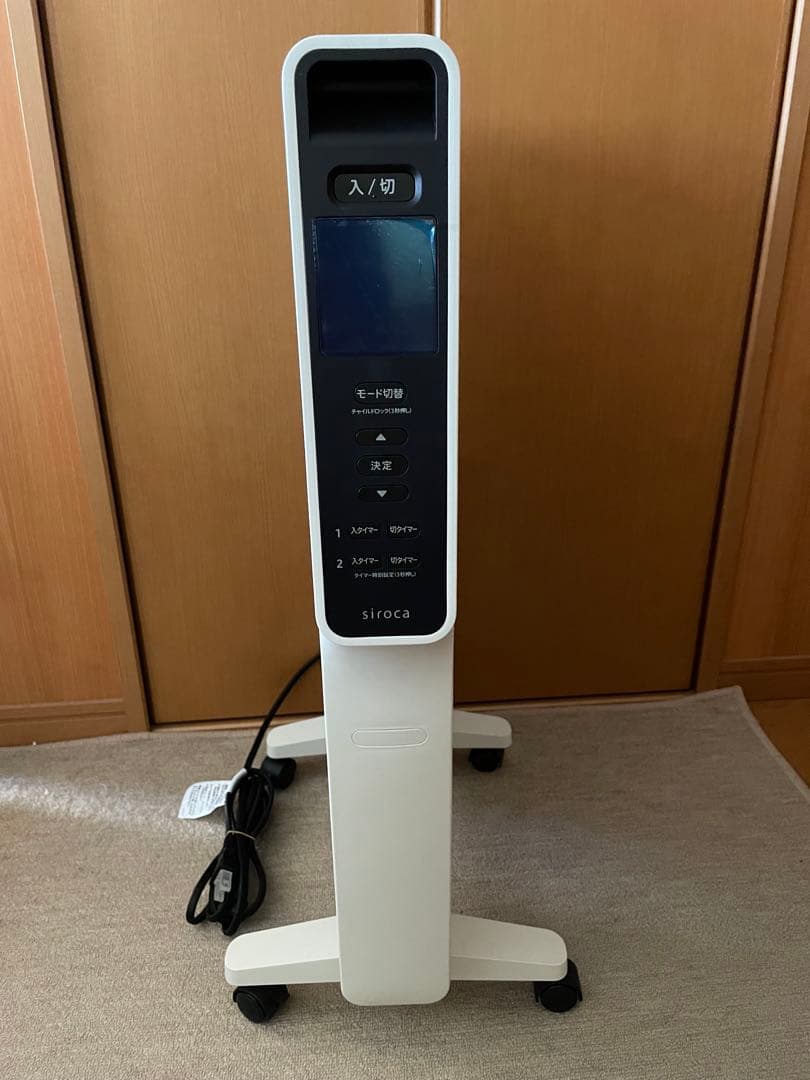 ［美品］siroca 遠赤軽量ヒーター SN-M451 1200W ホワイト