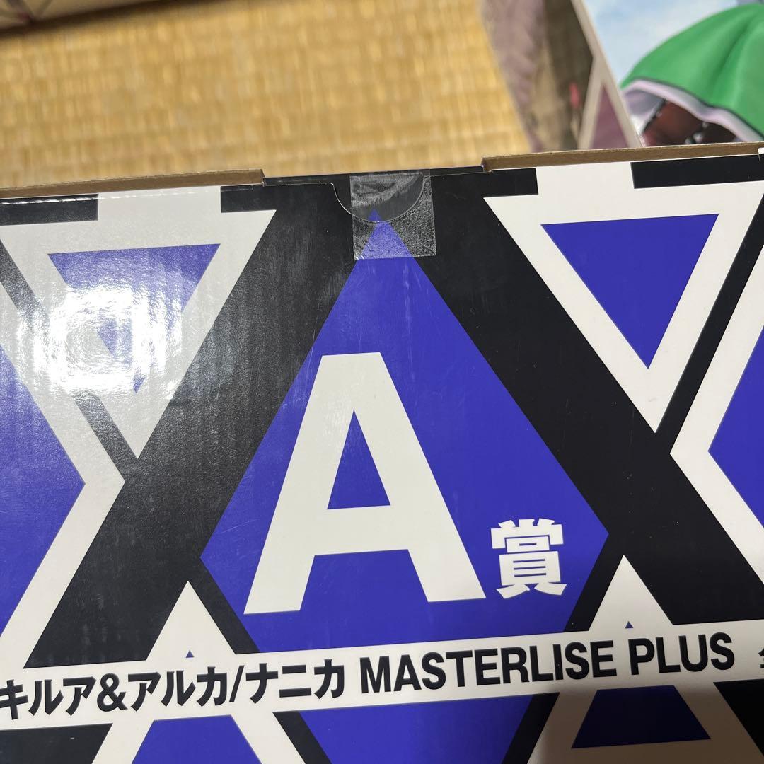 HUNTER×HUNTER 一番くじ フィギアコンプ ヒソカの宝箱 おまけ多数