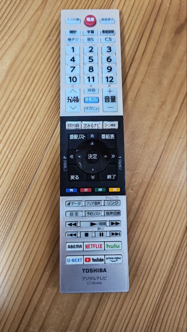 アプリ内蔵　TOSHIBA 東芝 テレビ　32V34　2021年製　32型