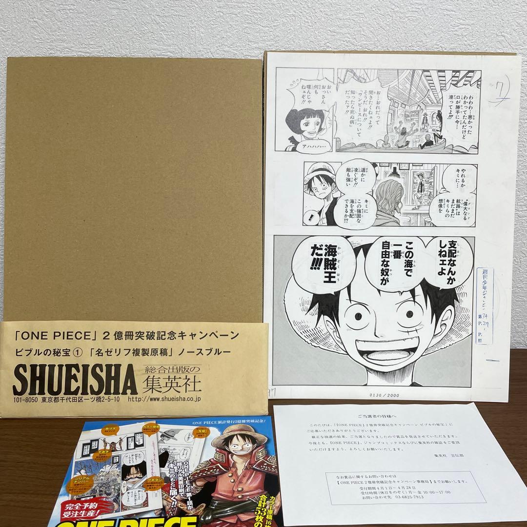 週刊少年ジャンプ 2021年(3/4/5/6) 2585号/2584号