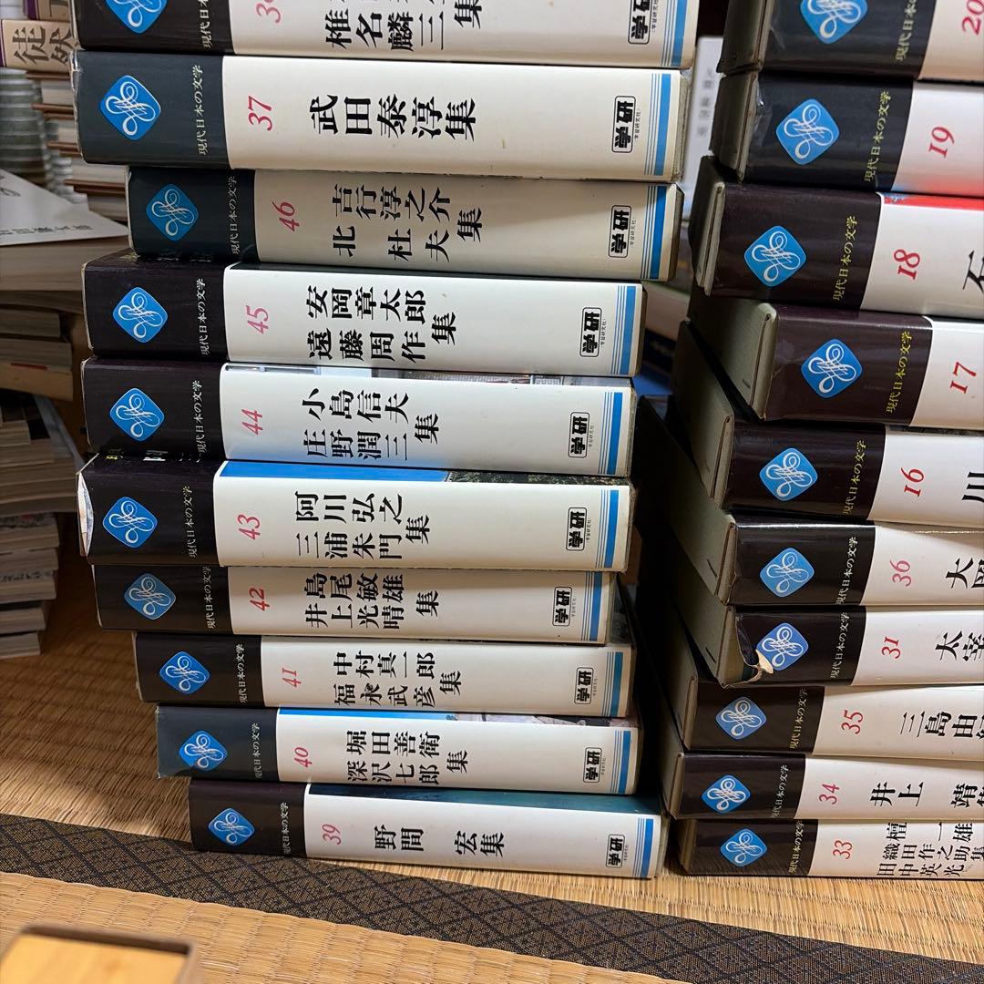 三国志 全50巻 中華書局 - メルカリ