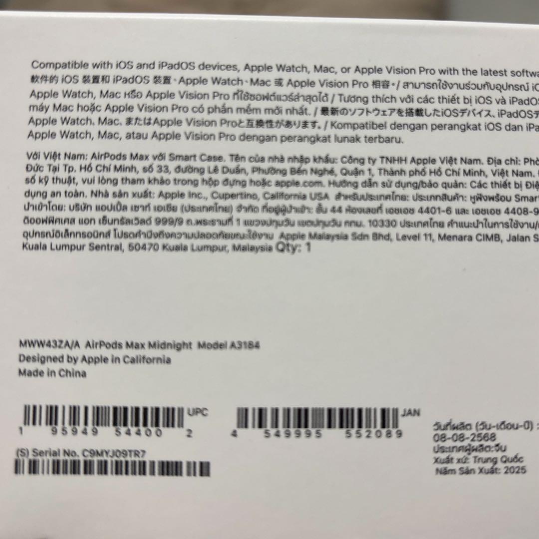 【正規品】AirPods Max 第二世代　Type-C