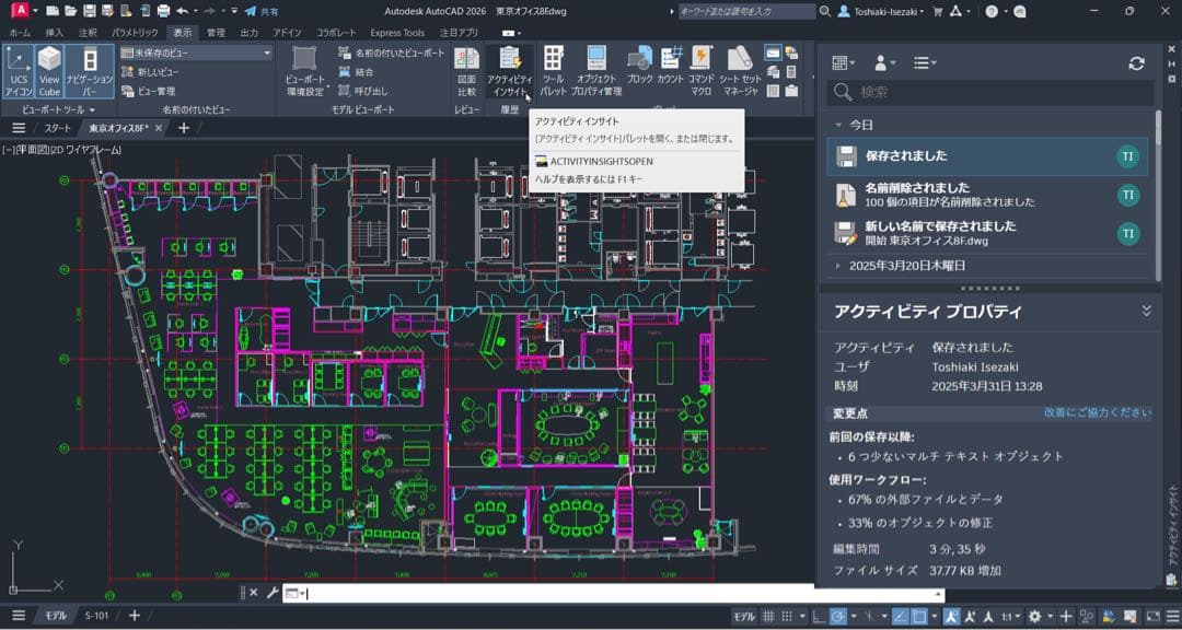 美品 MacBook Pro 13インチ 元箱 メモリ32GB CAD/3D設計 - メルカリ