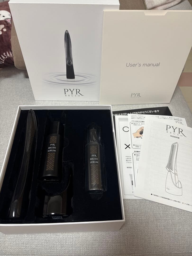 PYR-brush パイラブラッシュ (セラム付き) 正規品