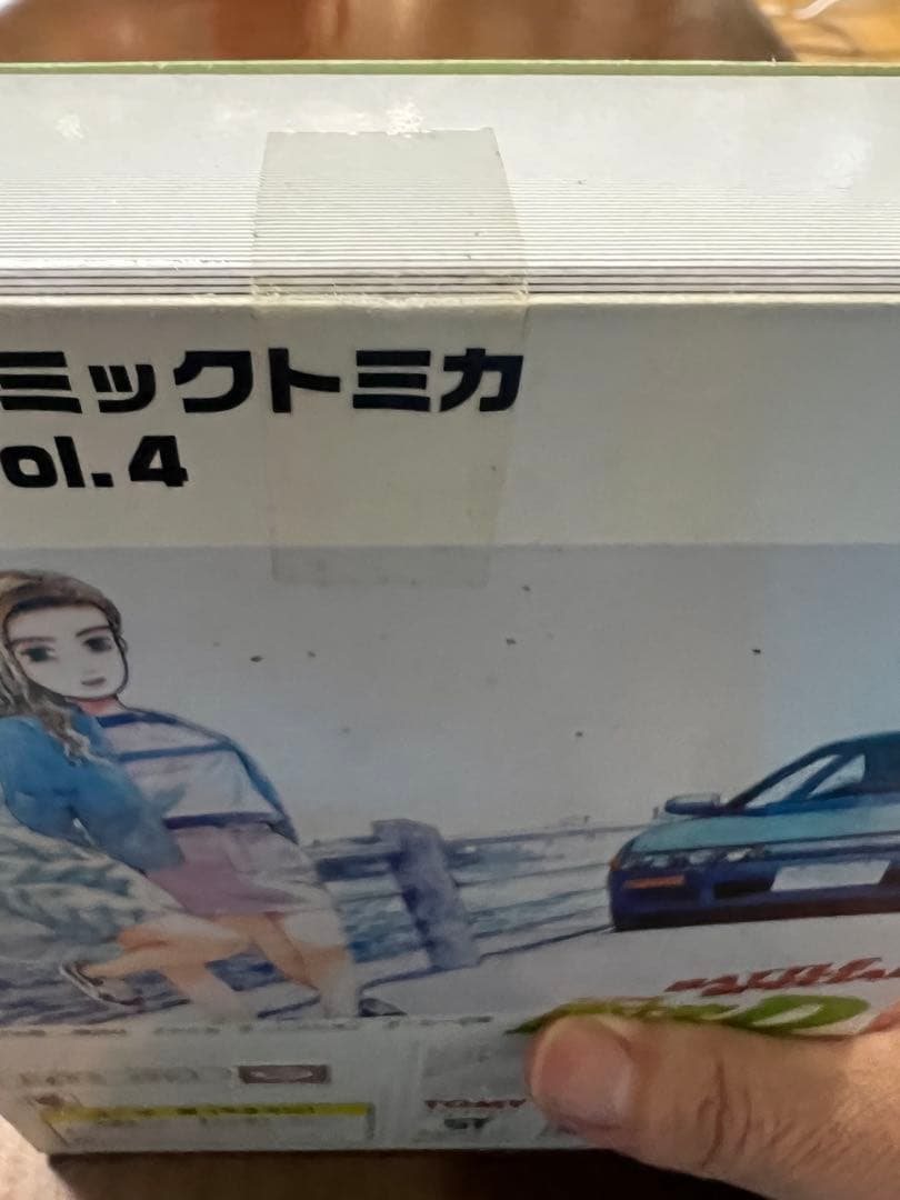 トミカ イニシャルD コミックトミカvol.1 vol.4 頭文字D セット 美