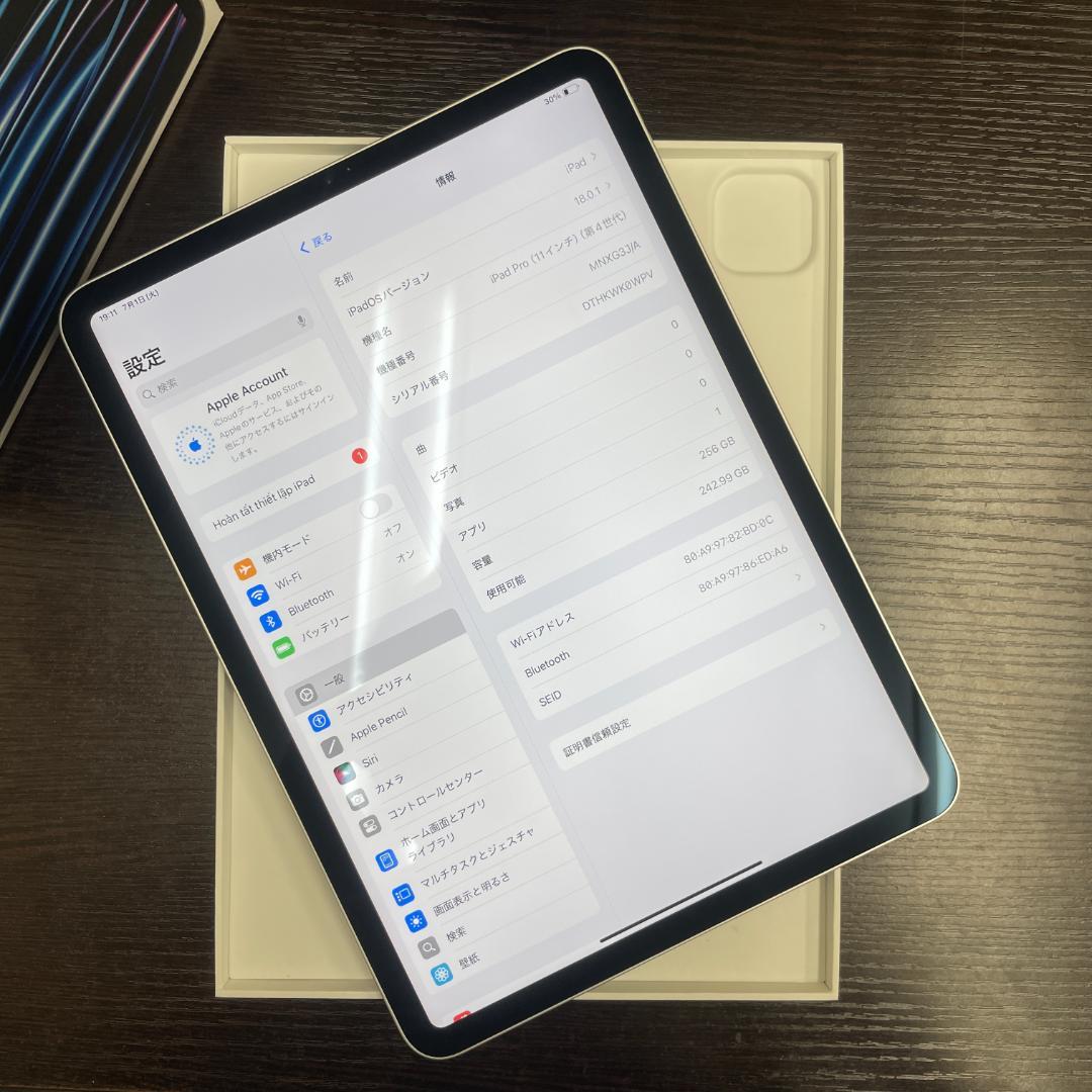 iPad Pro 11インチ 第4世代 Wi-Fi 256GB