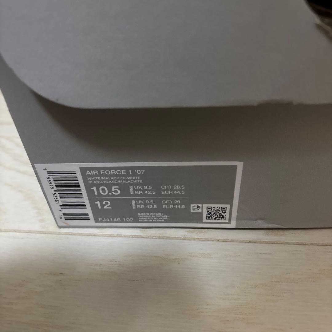 ナイキ エアフォース1 AIR FORCE 1 ホワイト/グリーン　28.5cm