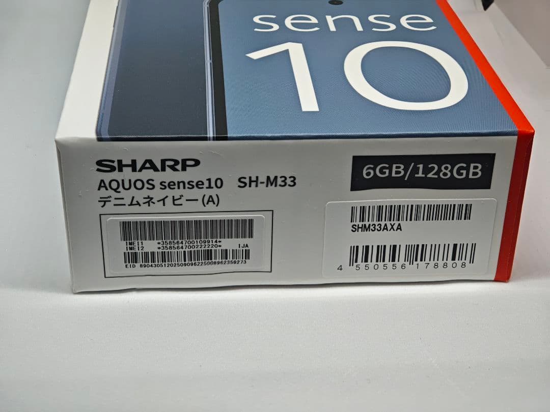 【新品】 AQUOS sense10 6GB/128GB デニムネイビー