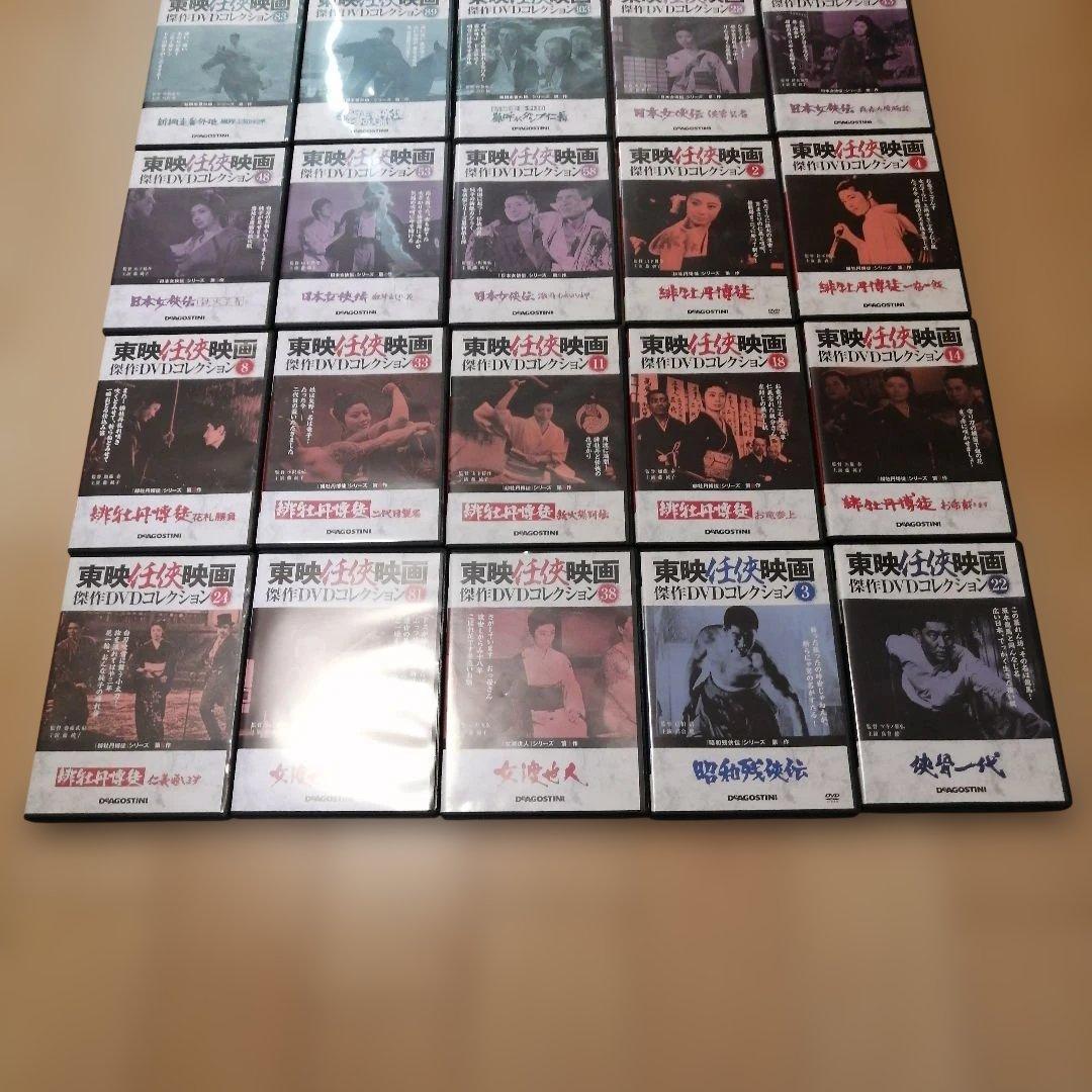 東映任侠映画 傑作DVDコレクション 35枚セット - メルカリ