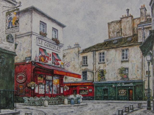 円池茂、【モンマルトルのレストラン】、希少な額装用画集画、新品高級