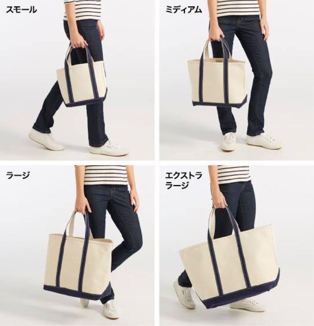 6241 L.L.Bean トートバッグ ラージ 緑 チャック付