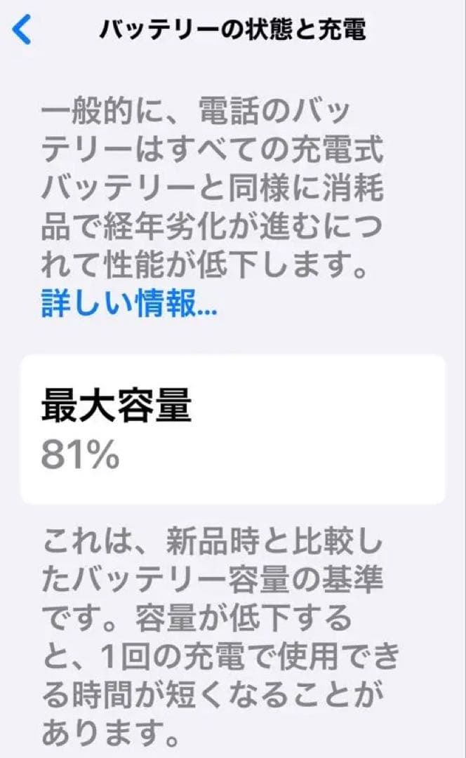 Apple iPhone 13 Pro Max ゴールド512G SIMフリー