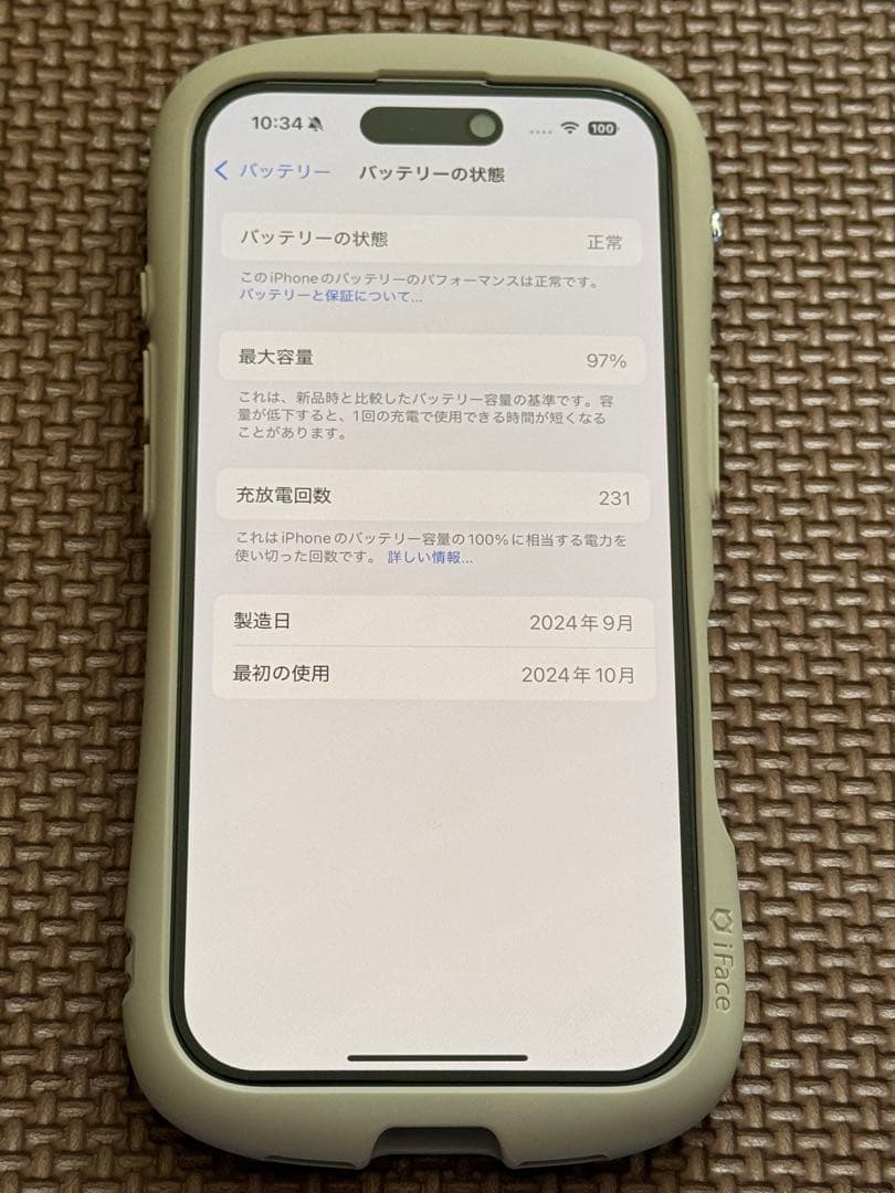 《美品》iPhone 16 中国版 ホワイト 128GB 物理消音ボタンあり