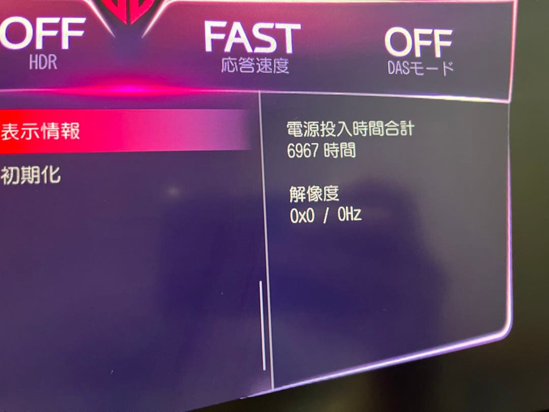 ディスプレイ・モニター本体 LG UltraGear 32GQ950-B 4K 160Hz