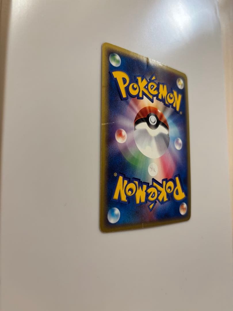 ゲンガー ☆ 拡張パック第5弾 神秘なる山 044/088