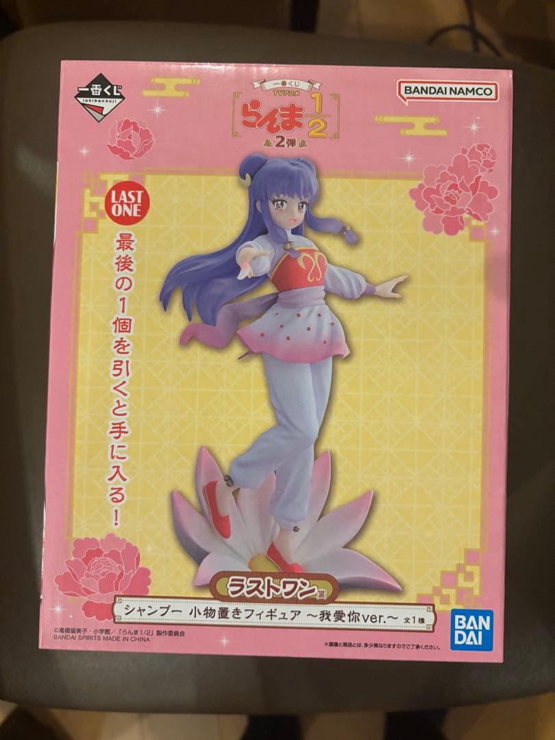 一番くじ らんま1/2 ラストワン賞 シャンプーフィギュア【おまけ付き