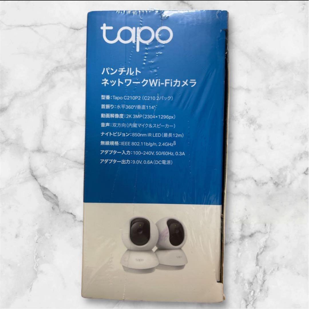 Tapo C210P2 ネットワークWi-Fiカメラ 2台セット
