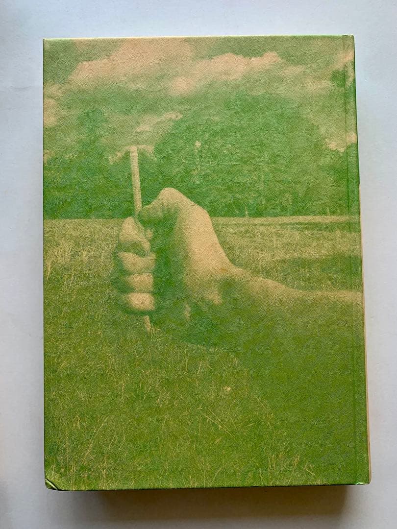 E・H・ゴンブリッチ「イメージと目」1991 - メルカリ