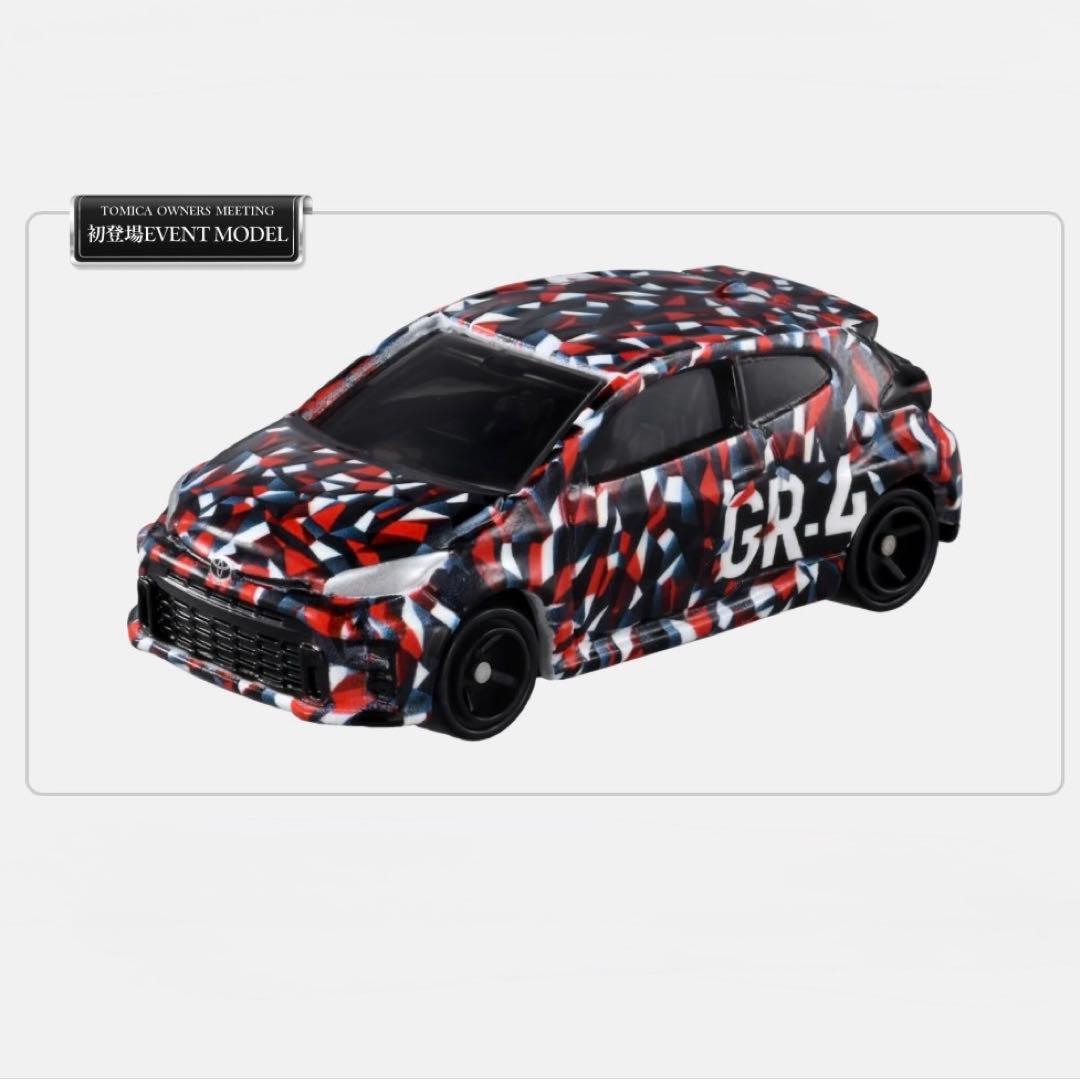 トミカオーナーズミーティング限定 トヨタ GR ヤリス カモフラージュ