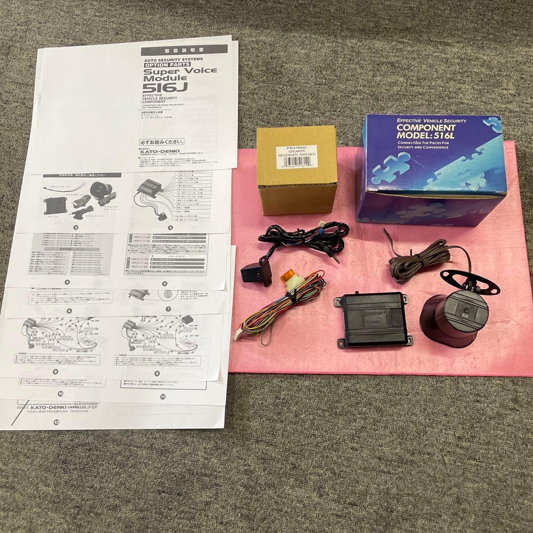 516L スーパーボイスモジュール VIPER CLIFFORD DEI - メルカリ