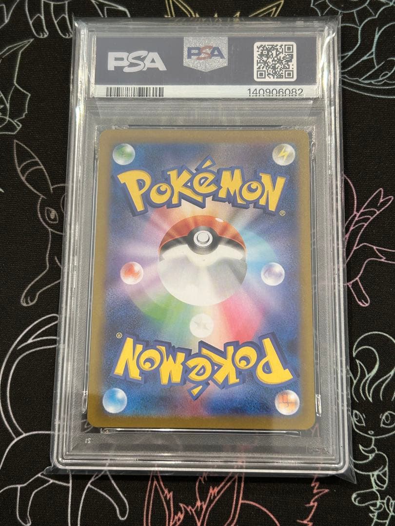 メガサーナイトex SR PSA10 連番 メガシンフォニア - メルカリ