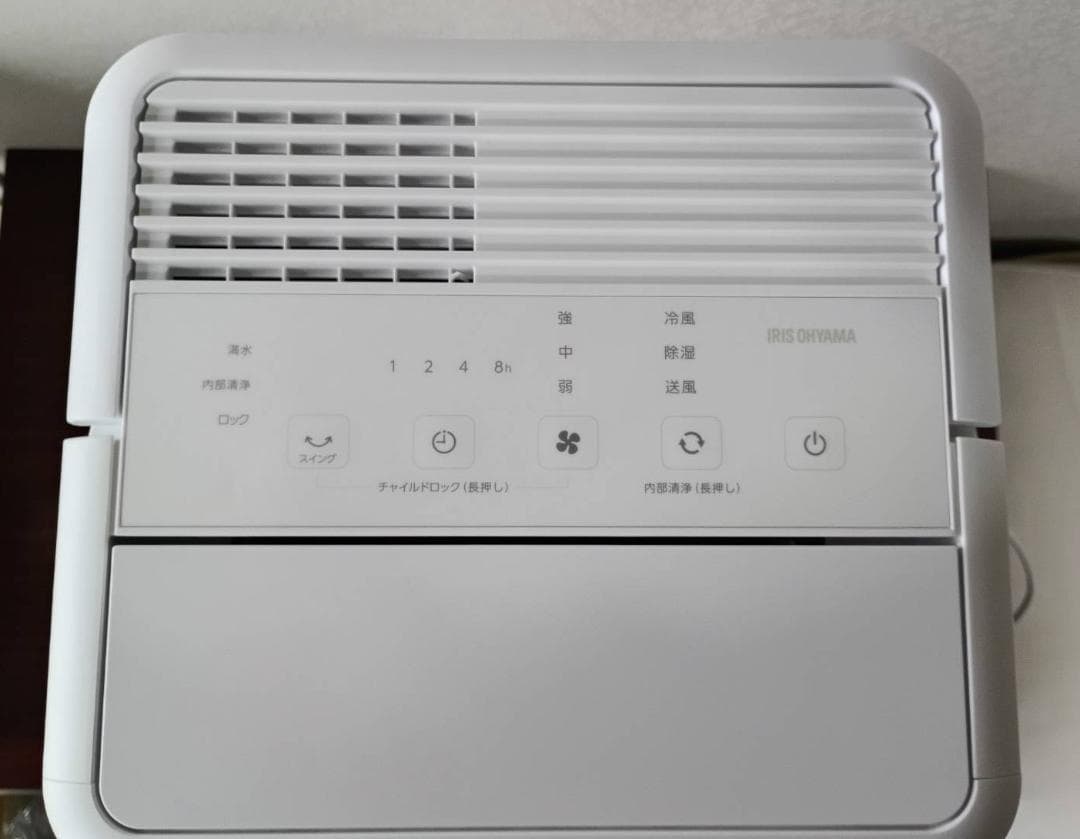 美品★アイリスオーヤマ コンパクトクーラー スポットエアコン ICP-0301G