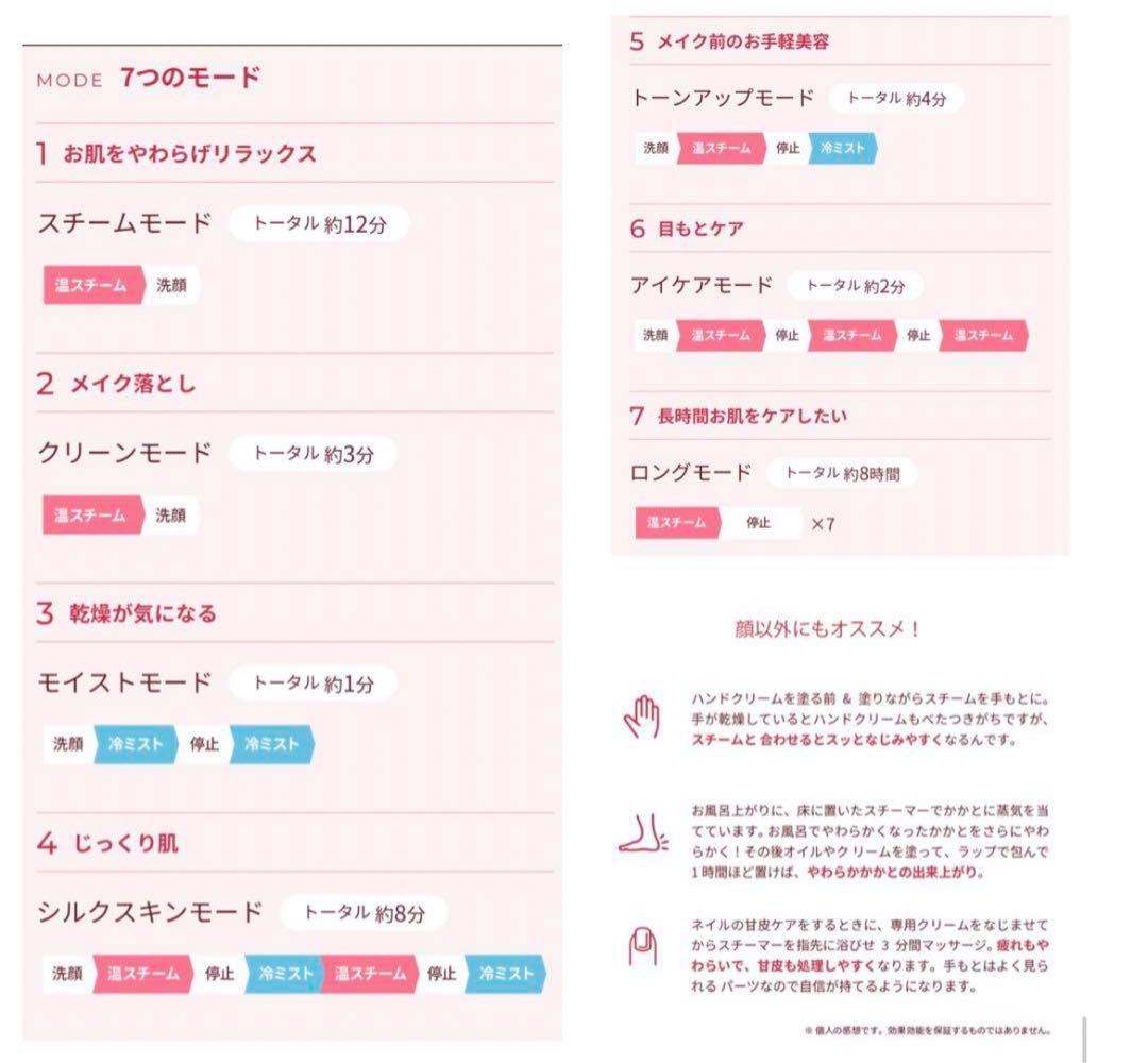 a*i様 ヤーマン YA-MAN YJSB0N フォトケア 美顔器 スチーマー