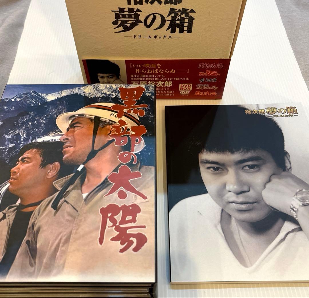 『裕次郎“夢の箱”-ドリームボックス』 石原裕次郎 DVD