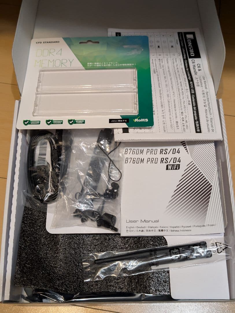 ベアボーン状態　未完成自作PC ミニPC