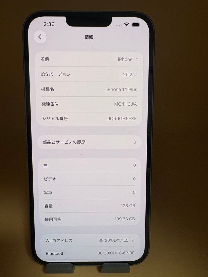 iPhone 14 Plus 128GB ブルーバッテリー100%美品。