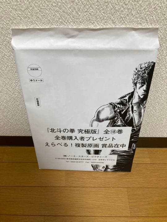 人気陶芸家鈴木麻起子 ラパンアルジョンテ 手付カップ2個セット 販売