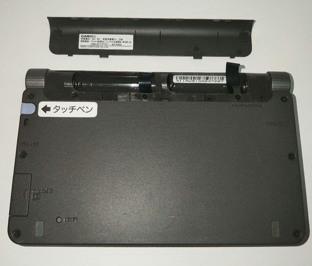 CASIO XD-JTSR6000 電子書籍 本体 - メルカリ