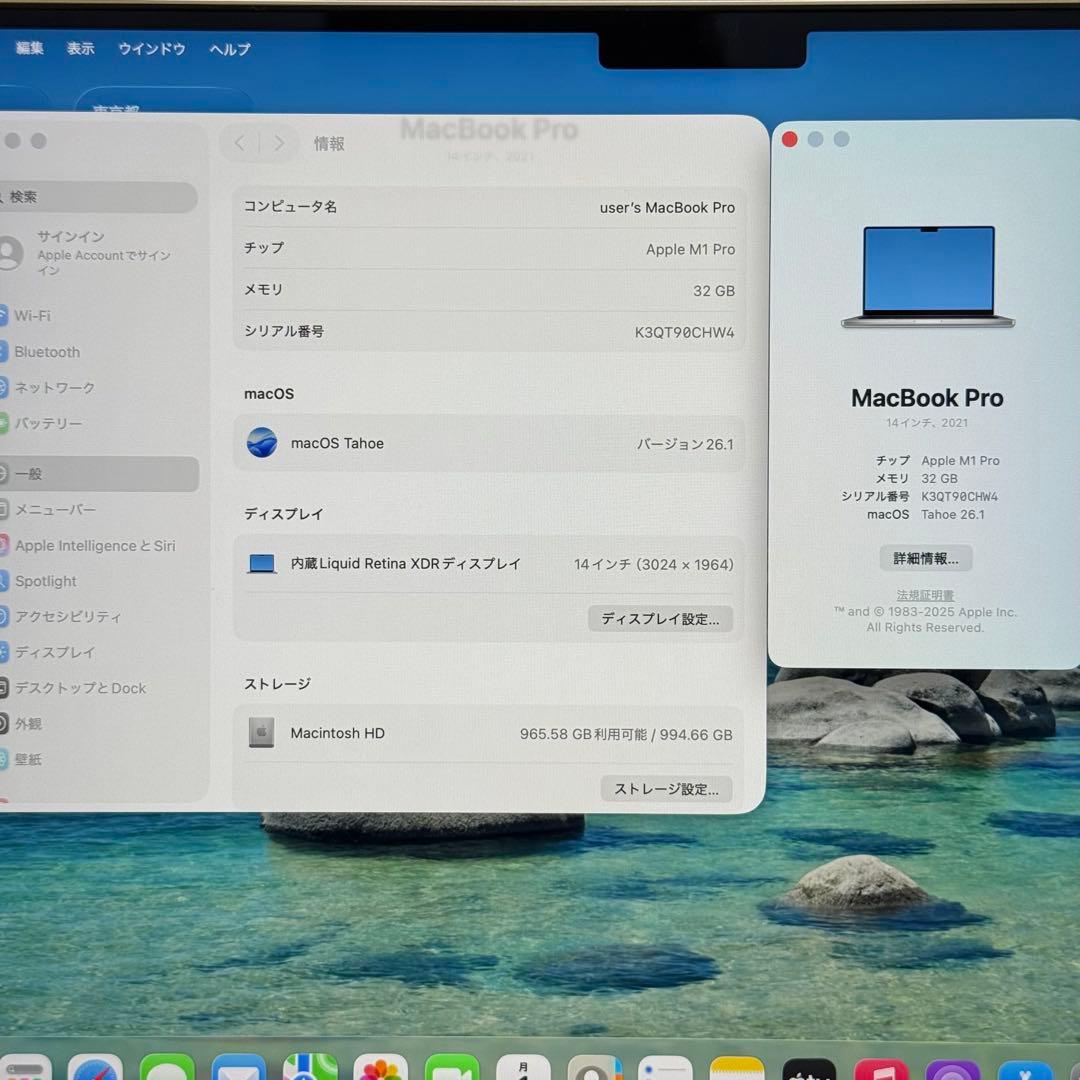 MacBook本体 MacbookPro M1 Pro 2021 32GB SSD1TB