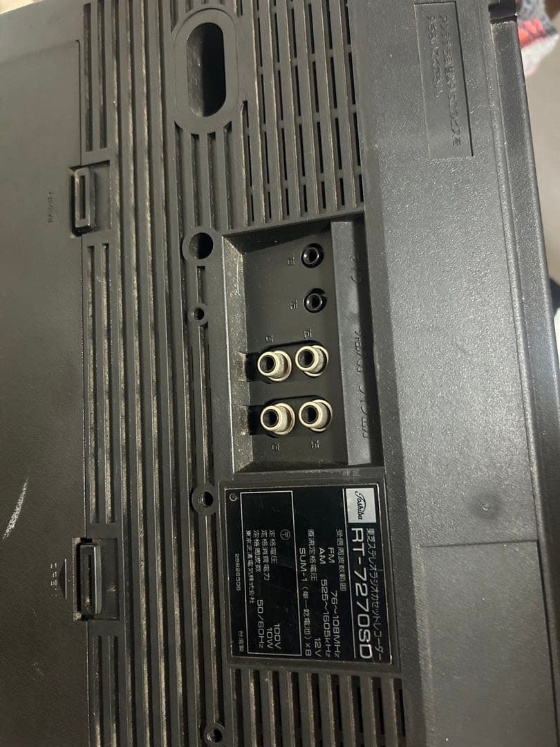 TOSHIBA bombeat 727 ラジカセ 70s 通電可