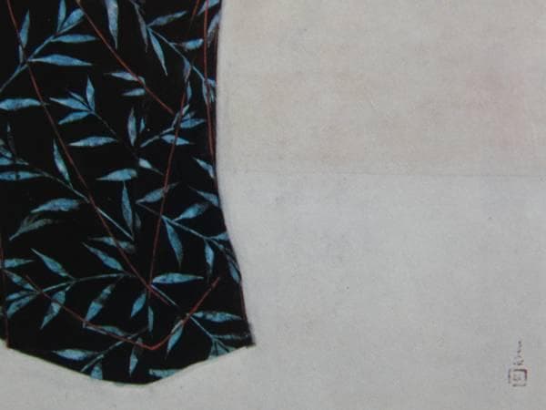 中村貞以、【湯浴みして】、希少な額装用画集画、新品高級額 額装付、状態良好