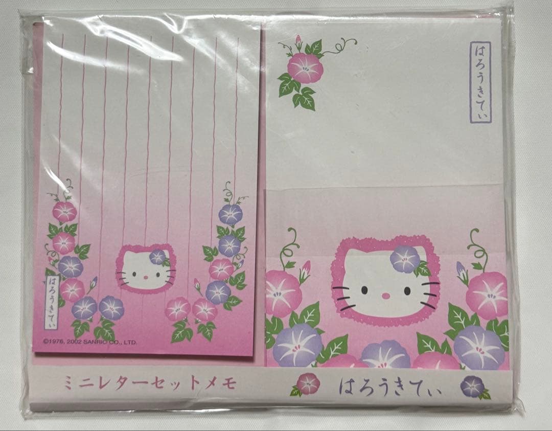 平成レトロ サンリオ キティ ハローキティ ミニレターセット 朝顔