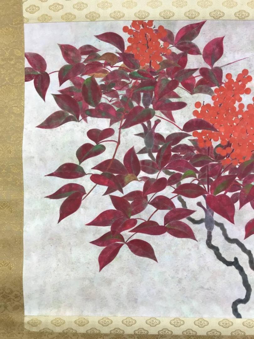 真作】福井宗之助/南天図/ナンテン図/横物/掛軸/名家伝来/AD-765