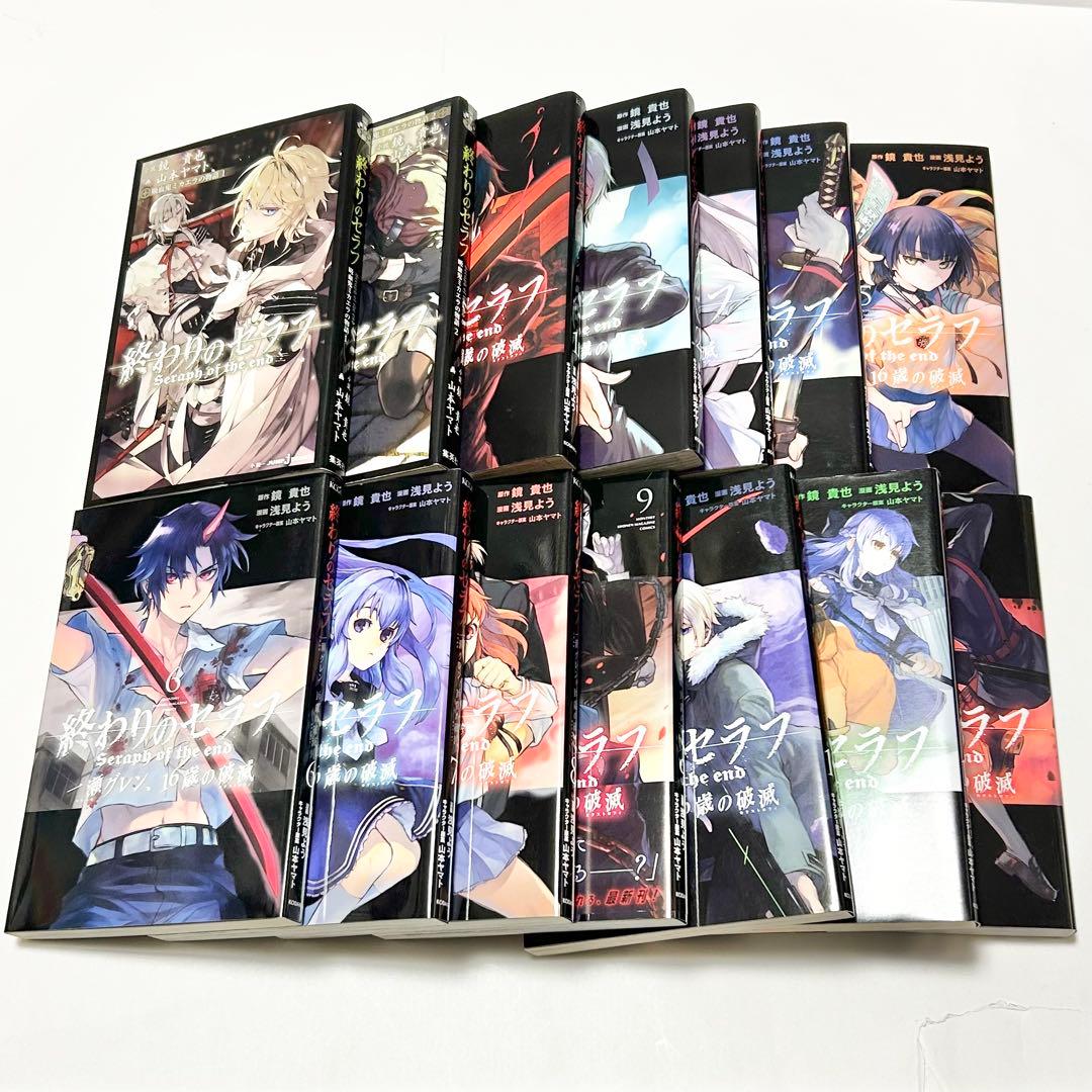 【送料込み】《60冊セット》終わりのセラフ 一瀬グレン、16歳の破滅 小説