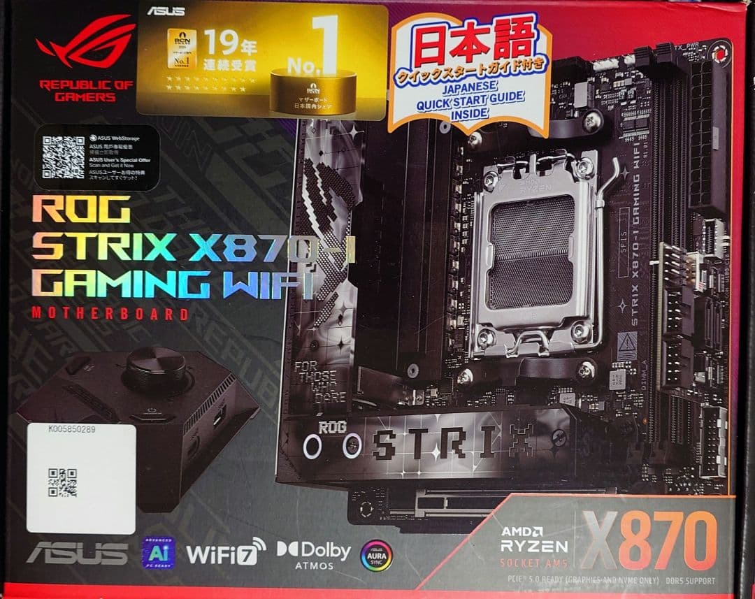【中古セット】X870 ITXマザーボード＋64GBメモリ ヨドバシ.com - エイスース ASUS AMD X870 チップセット搭載 Mini-ITX