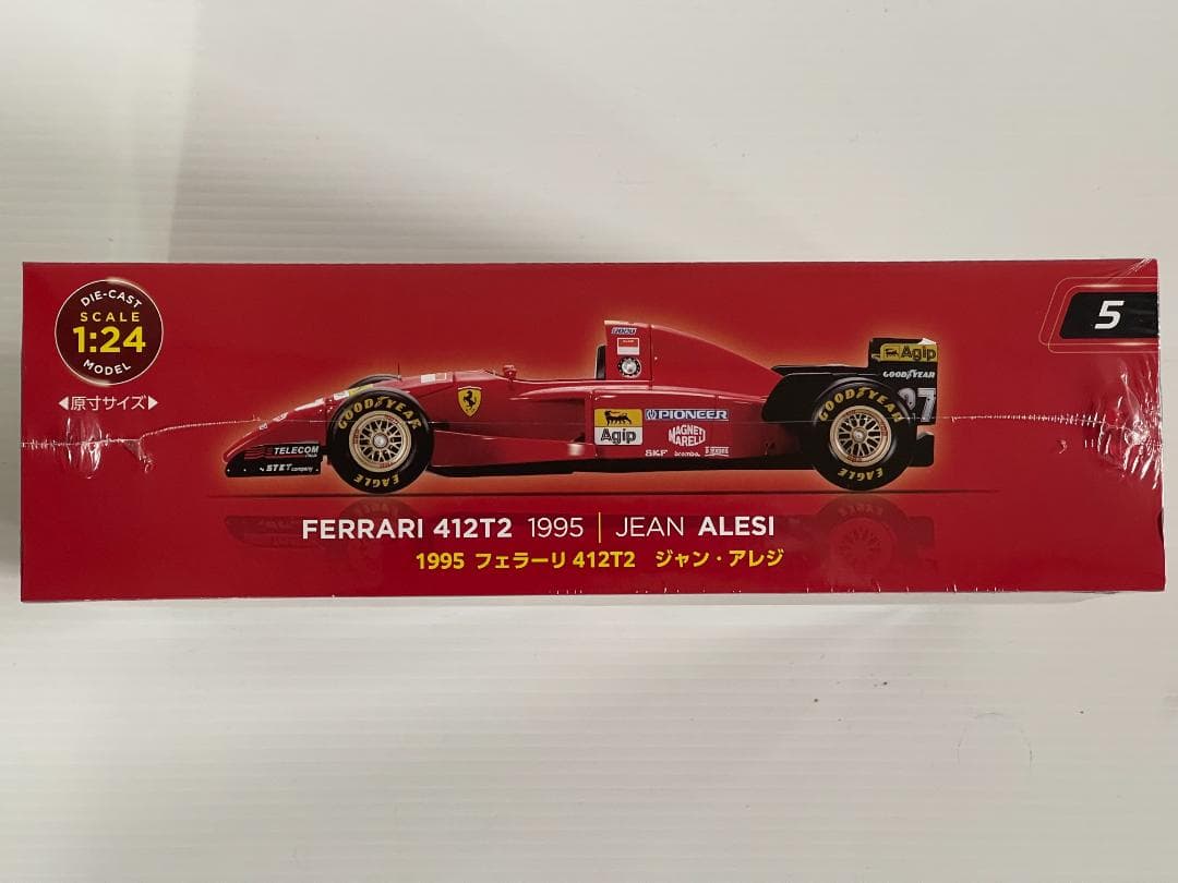 □試験販売5号フェラーリF1ビッグスケールコレクション