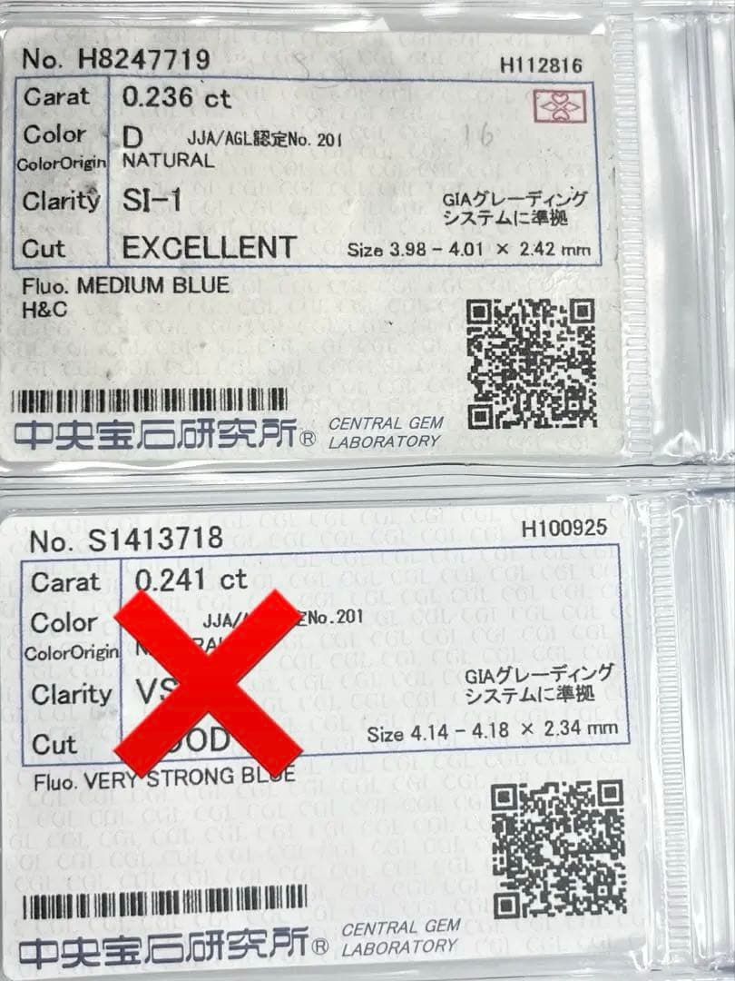 one PT天然ダイヤ片耳ピアス 0.236ct 中央宝石研究所 鑑定書付