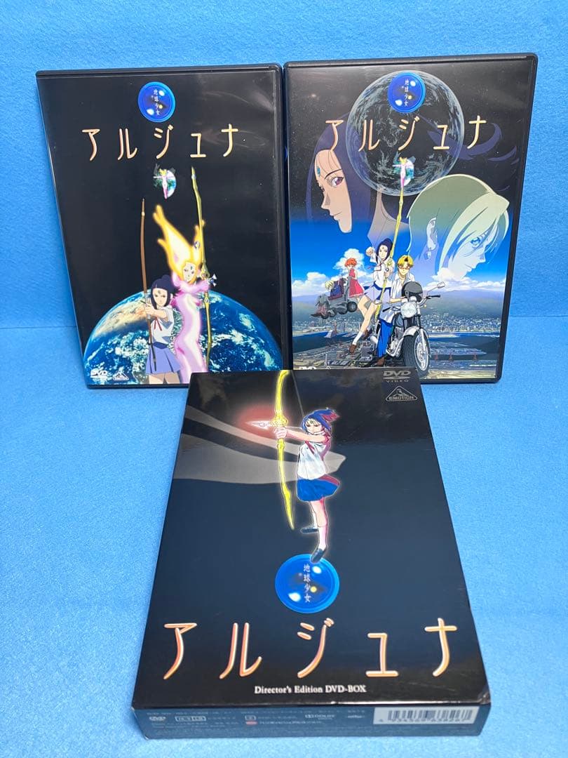 地球少女アルジュナ Director's Edition DVD-BOX〈3枚… - メルカリ