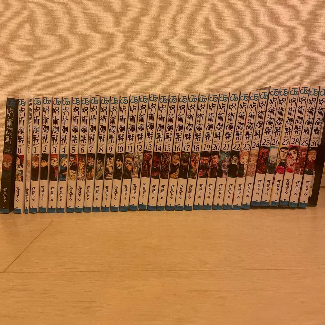 呪術廻戦0〜30巻全巻＋公式ファンブック＋0.5巻 呪術廻戦（全30巻+0巻+0.5巻+公式ファンブックセット） : マンガ屋