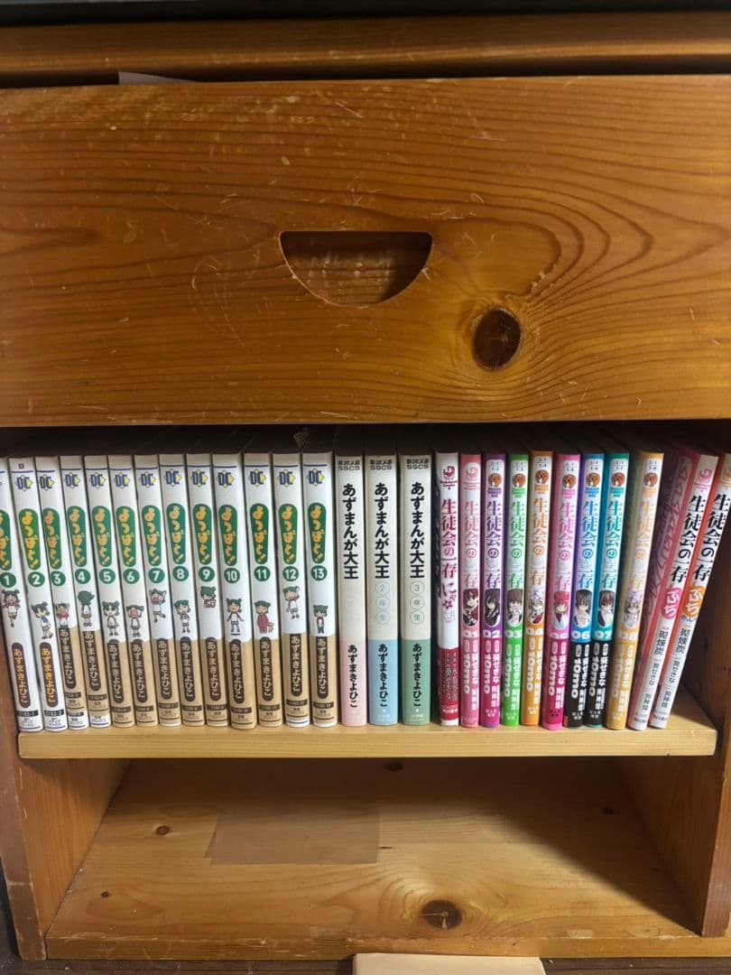 漫画大量出品　134冊