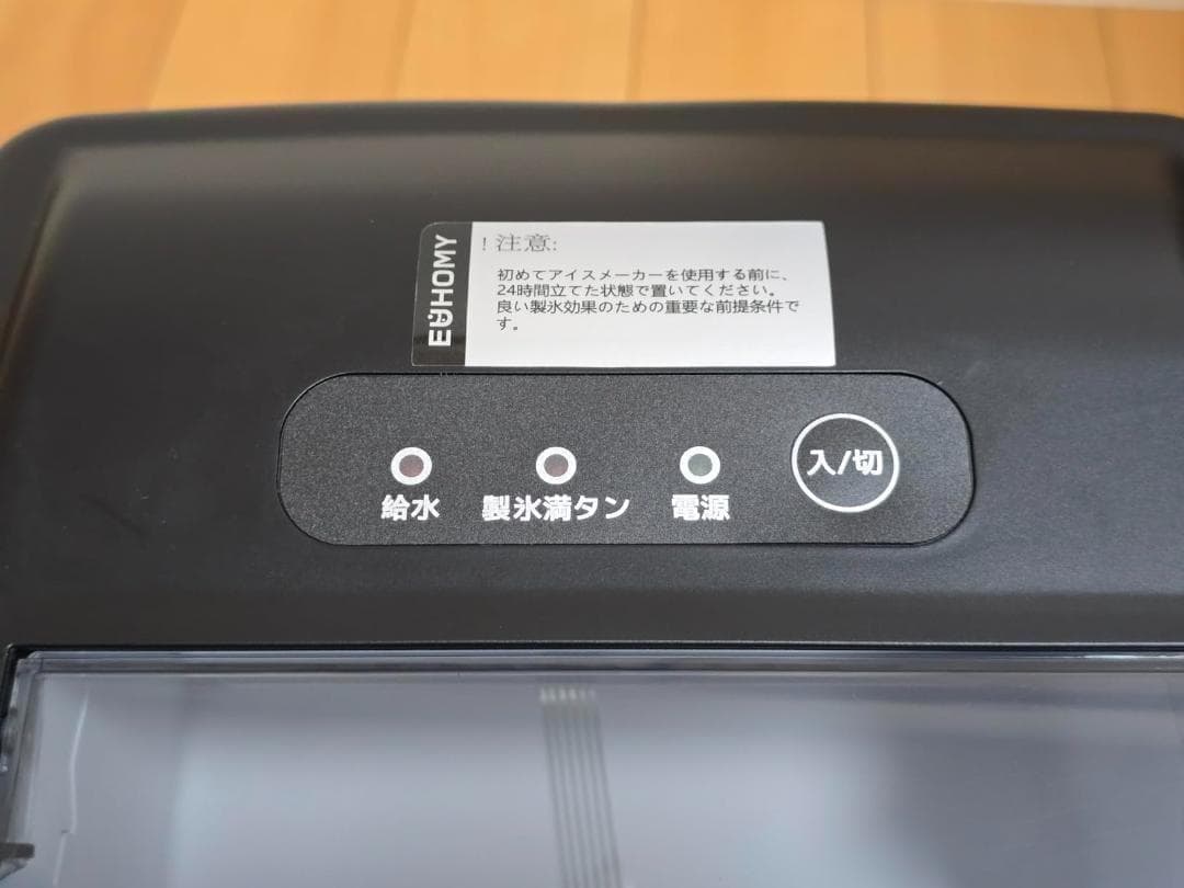 AEUHOMY 製氷機 家庭用 【高速製氷 自動洗浄機能 】コンパクト ハンドル