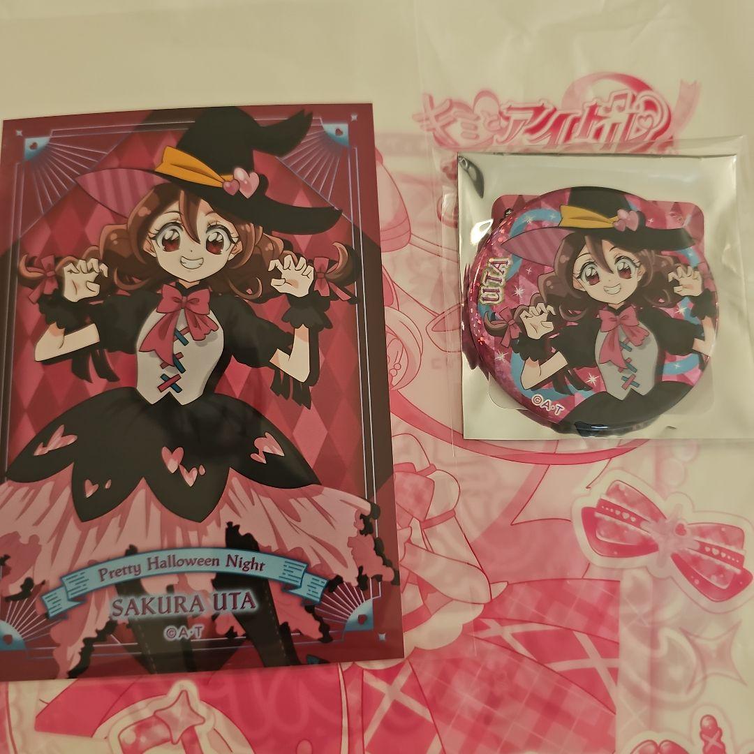 キミとアイドルプリキュア キミプリ ハロウィン 缶バッジ ブロマイド